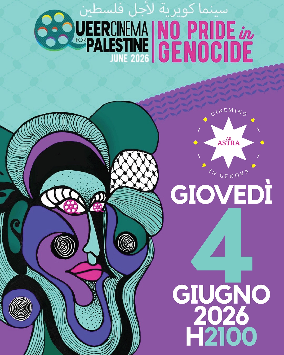ṣumūd ġazāra #13 Queer Cinema for Palestine – No Pride in Genocide